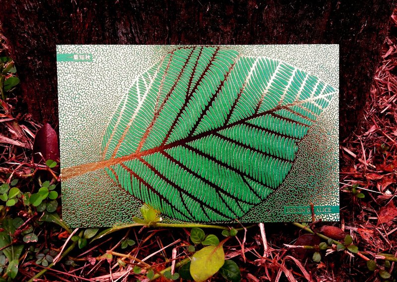 一叶知秋 - 烫金明信片 - 卡片/明信片 - 纸 绿色