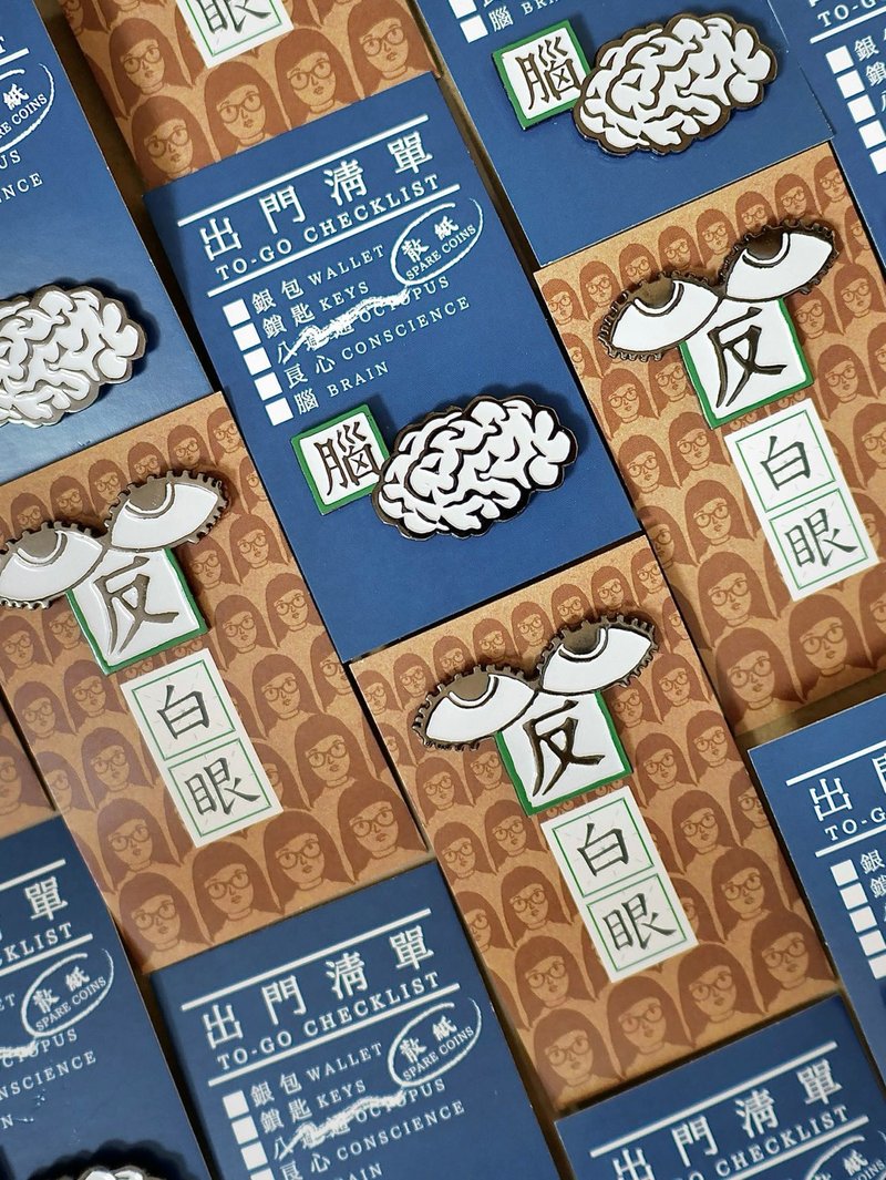 DLS X CBB 携手送你白眼脑母襟章套装 - 徽章/别针 - 其他金属 白色