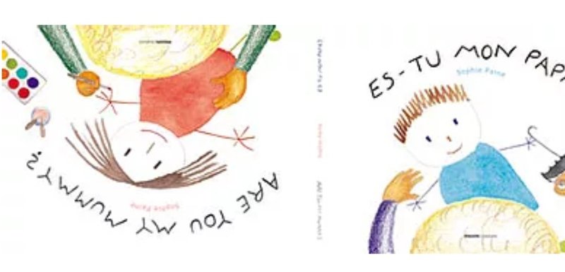 你是我的爸爸 你是我的妈妈 - 刊物/书籍 - 纸 