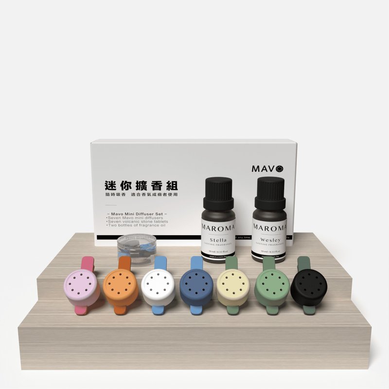 MAVO 迷你扩香组 - 香薰/精油/线香 - 塑料 多色