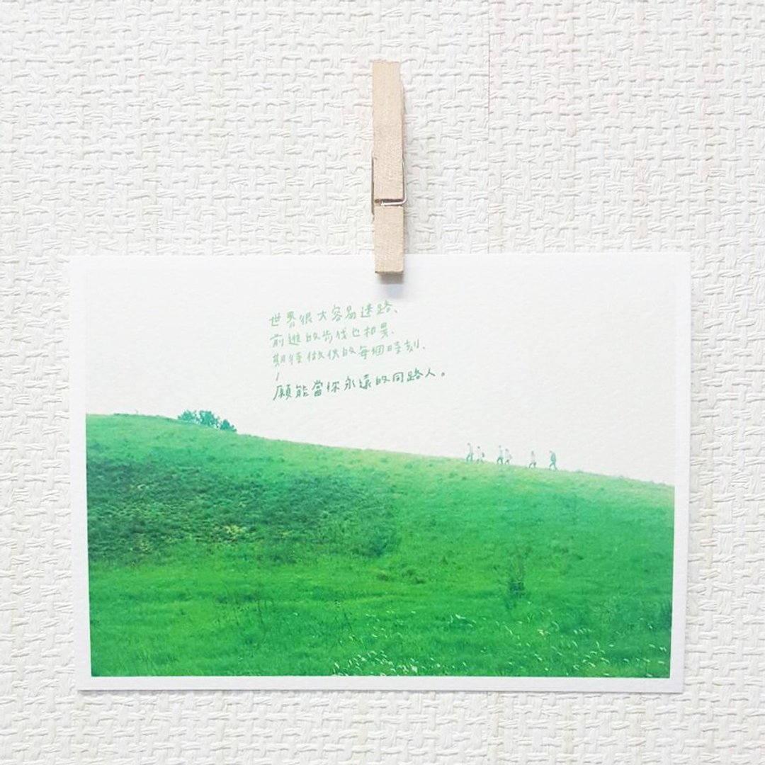 永远的同路人/ Magai's postcard - 卡片/明信片 - 纸 绿色