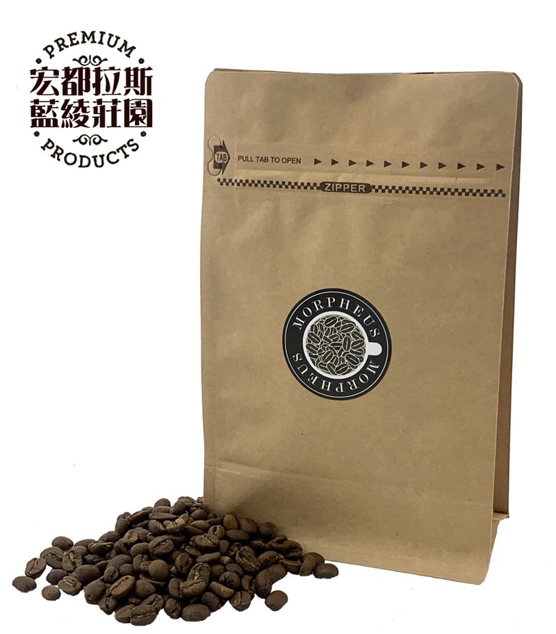 莫菲尔斯庄园咖啡 洪都拉斯  蓝绫 - 咖啡 - 新鲜食材 咖啡色