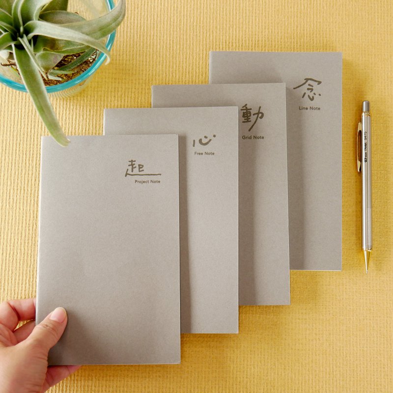 字器－起心动念 40K本 - 笔记本/手帐 - 纸 灰色