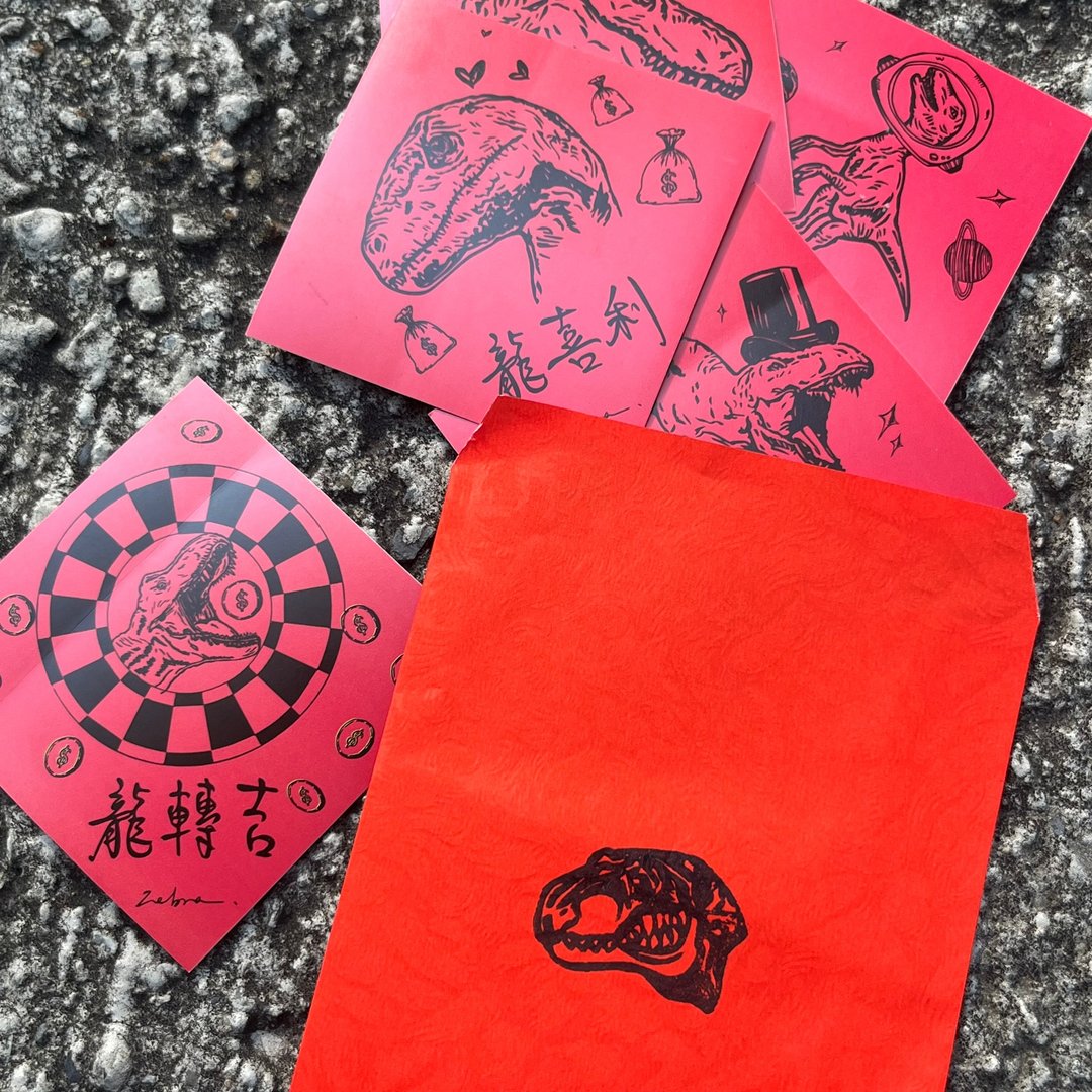 防水春联贴纸-吉龙报喜 - 贴纸 - 纸 