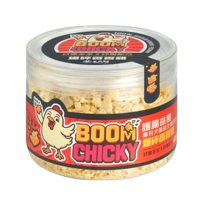 【毛爪村 CHICKY保健冻干】2mm爆碎香香鸡 (护肠益菌 犬猫适用) - 零食/点心 - 其他材质 