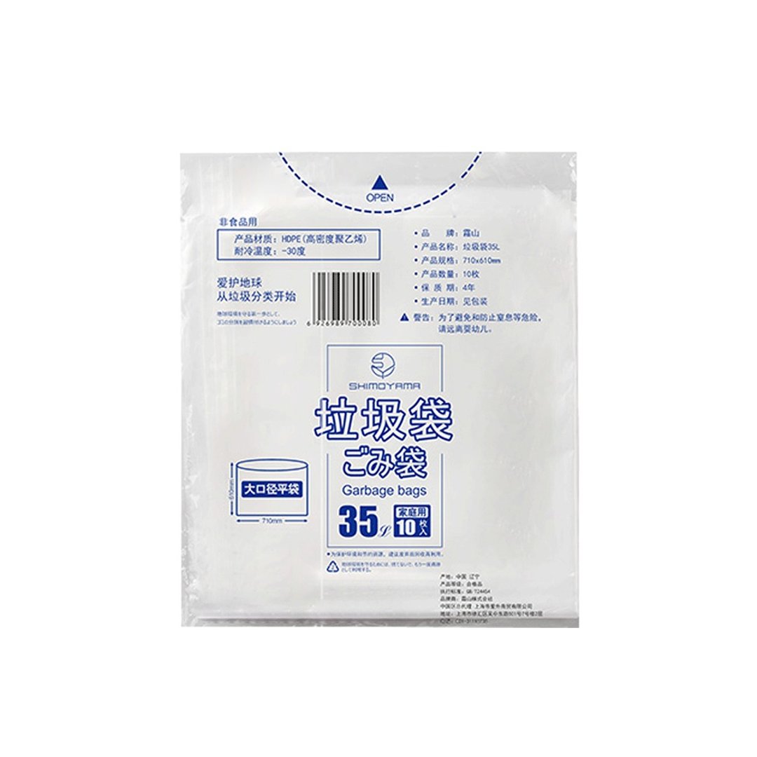 日本霜山 抽取式大开口加厚款平口垃圾袋-35L-30张 - 收纳用品 - 塑料 白色