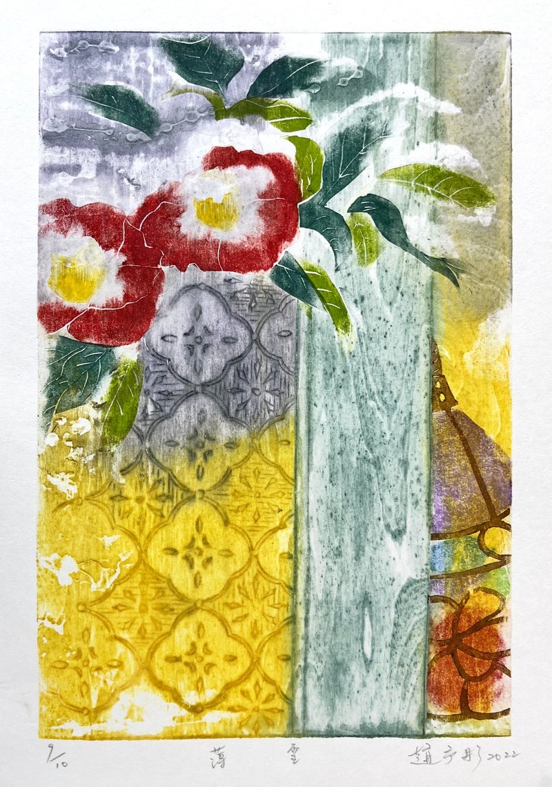 原作版画 - 薄雪 - 赵予彤 - 海报/装饰画/版画 - 纸 黄色