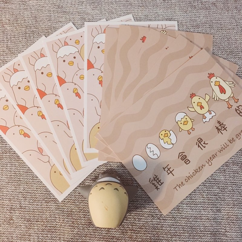 |新年优惠方案|10张鸡年贺年卡 - 卡片/明信片 - 纸 