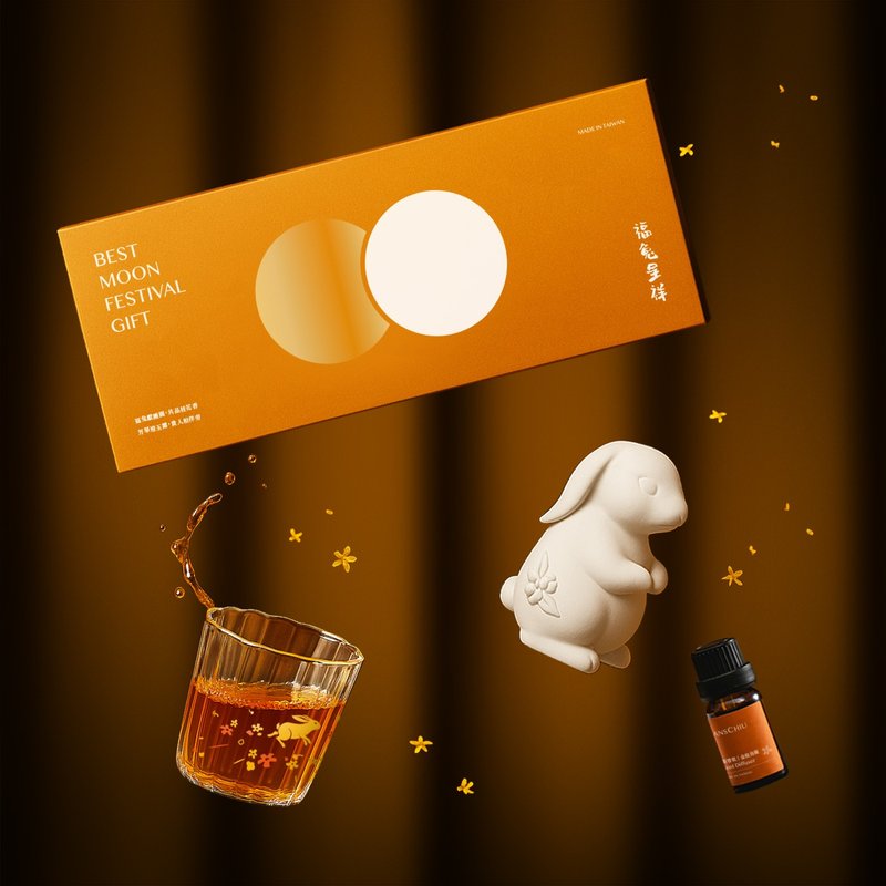 中秋礼盒/ 2025 福兔呈祥礼盒/ 企业订制 - 茶 - 玻璃 橘色