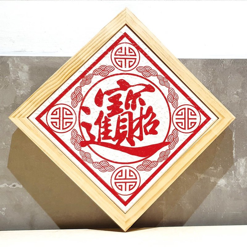 【MBM】DIY圭藻土防潮除湿调湿招财进宝摆饰组(加赠杯垫木头收纳架) - 杯垫 - 其他材质 红色