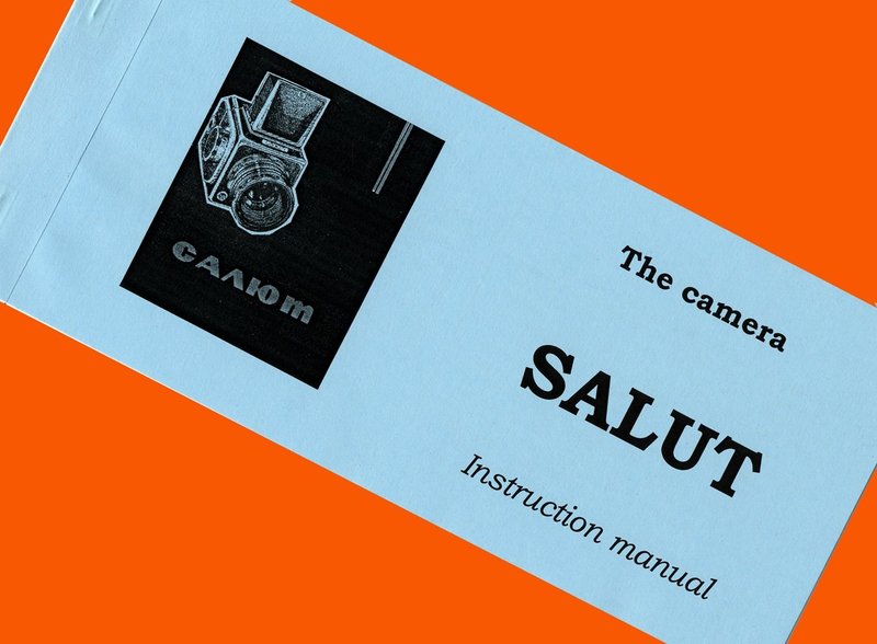 SALUT 相机中片幅 6x6 底片 Industar-29 英文手册全新小册子 - 相机 - 纸 