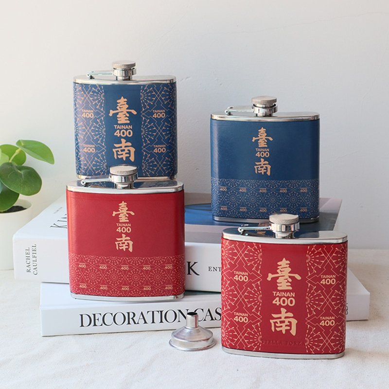 【台南400限定】台南400不锈钢烈酒酒壶(附漏斗) - 共四款 - 随行杯提袋/水壶袋 - 真皮 多色