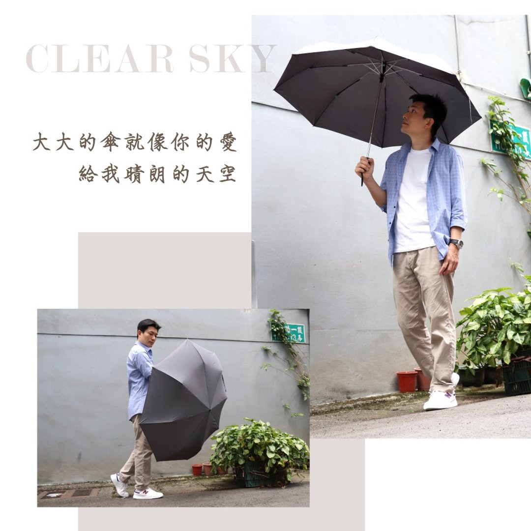 【500 万加大伞面】27 寸 SRS 专利防暴冲安全自动伞~3 人同行首选 - 雨伞/雨衣 - 聚酯纤维 灰色