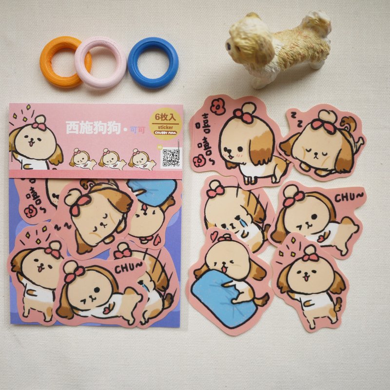 西施狗狗/防水剪边贴纸包 - 贴纸 - 纸 粉红色