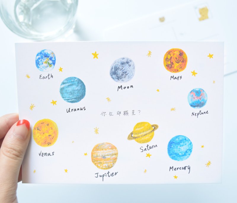 星空系列－星球 明信片／三送一 - 卡片/明信片 - 纸 多色
