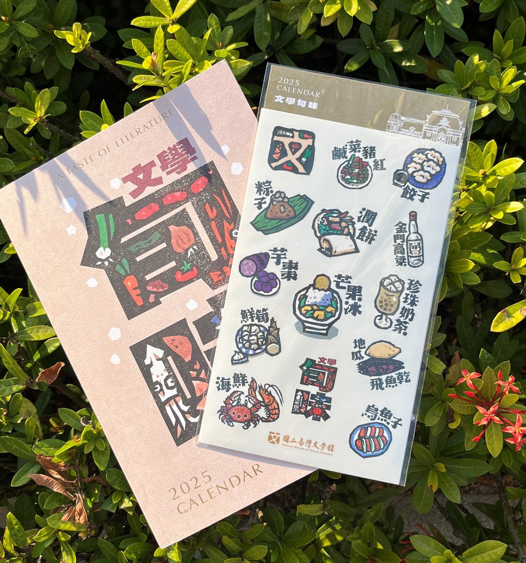 2025年历手札－文学旬味贴纸 A Taste of Literature Stickers - 贴纸 - 纸 白色