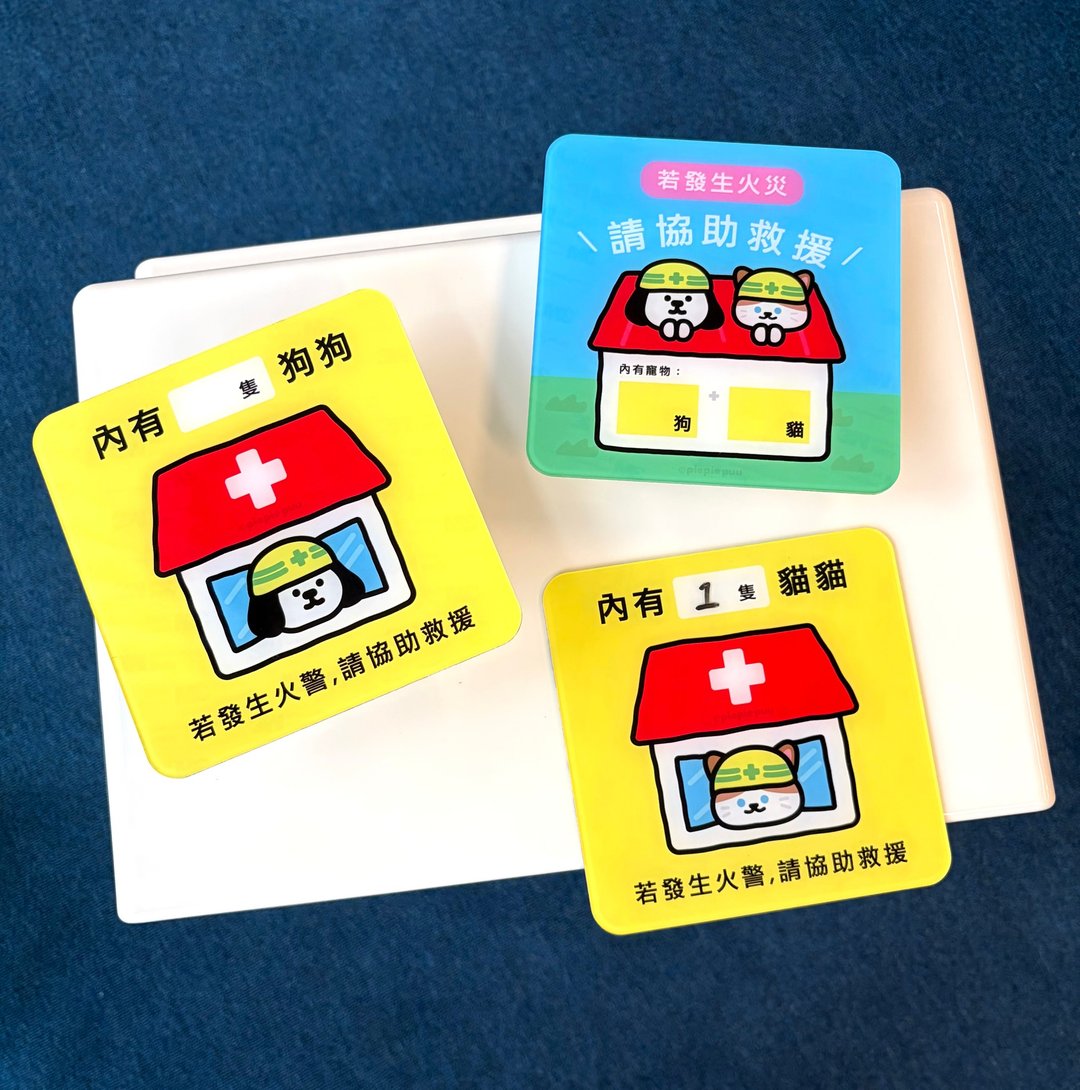 哑克力标示牌  acrylic sign 背贴 救援 猫 狗 - 墙贴/壁贴 - 压克力 