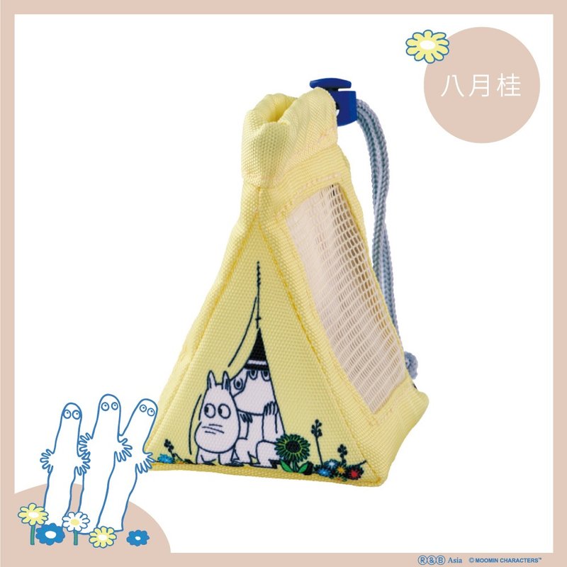 【Moomin噜噜米】姆明帐篷造型香氛袋-家族黄 - 香薰/精油/线香 - 聚酯纤维 