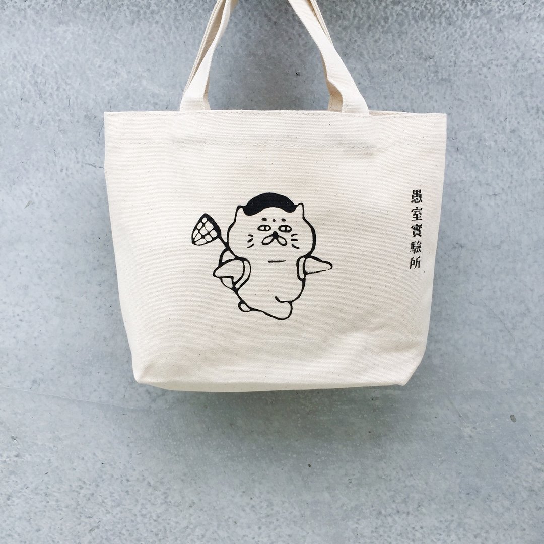 愚蠢的人类-郊游五郎 帆布小手提袋 双面手工绢印 - 手提包/手提袋 - 其他材质 