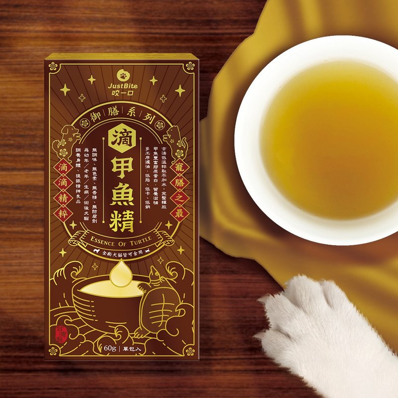 【宠物御膳滴精】滴甲鱼精 幼猫 老犬 养生保健 术后保养 - 零食/点心 - 新鲜食材 咖啡色