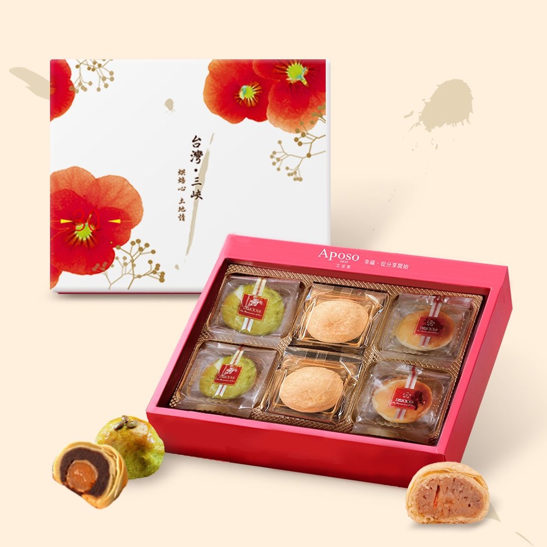 艾波索【C13中秋礼盒－翡翠酥x2+蛋黄酥x2+金枣芋头酥x2】 - 其他 - 新鲜食材 红色