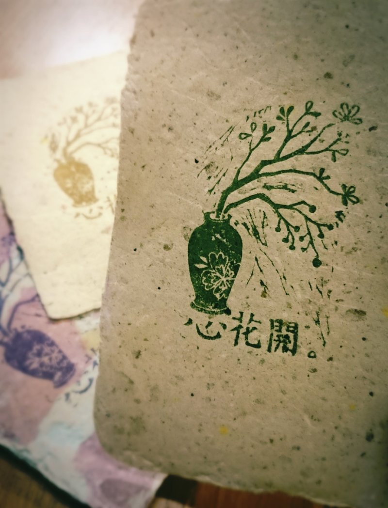 爱旅行明信片∥心花开 - 卡片/明信片 - 纸 多色