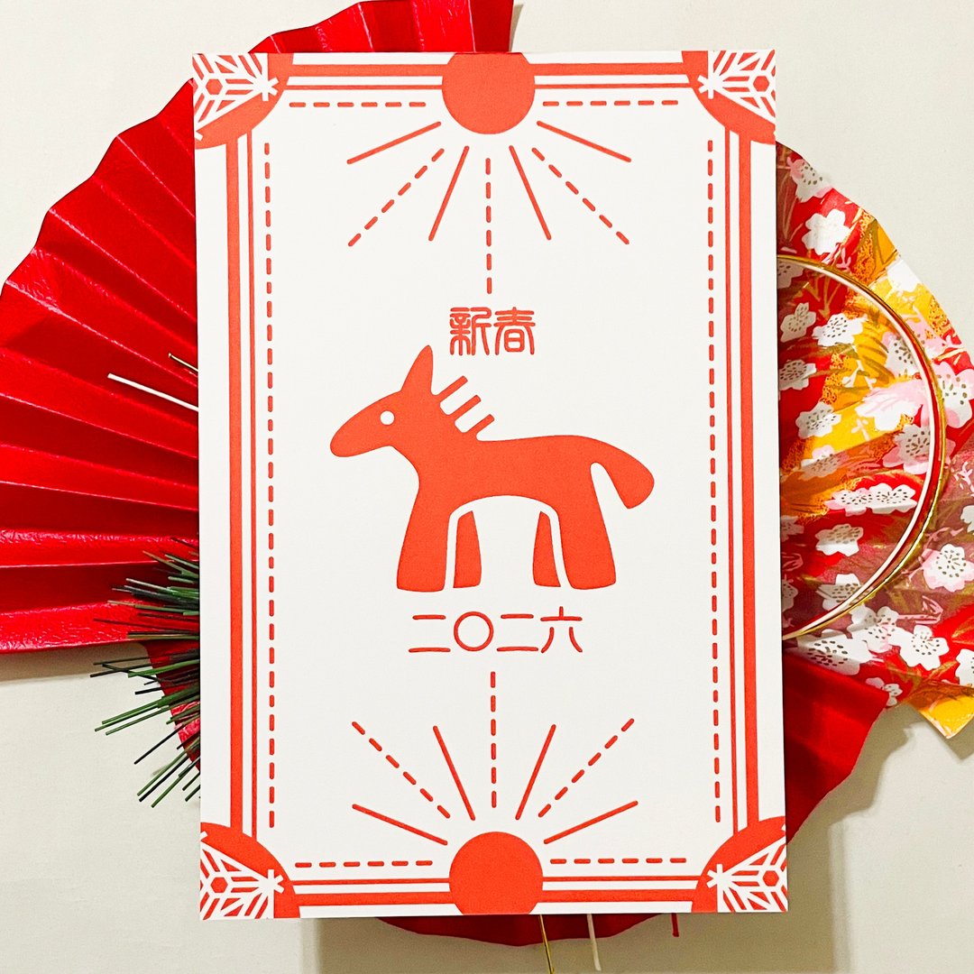 2026 马年护身符 新年贺卡5张组 新年 春节 马 谨贺新年 贺正 迎春 日本 和风 明信片 十二生肖 - 卡片/明信片 - 纸 红色