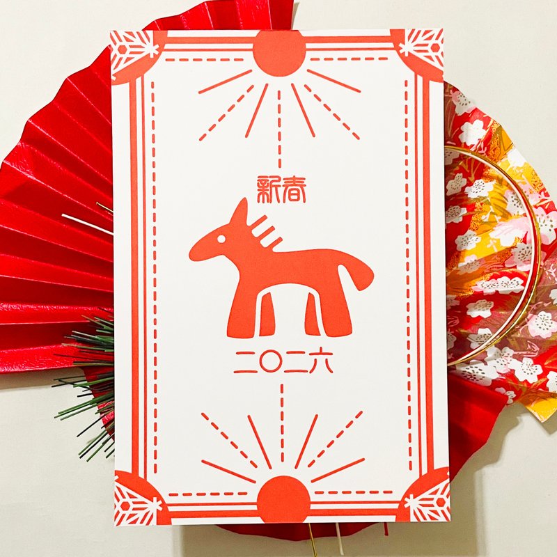 2026 马年护身符 新年贺卡5张组 新年 春节 马 谨贺新年 贺正 迎春 日本 和风 明信片 十二生肖 - 卡片/明信片 - 纸 红色