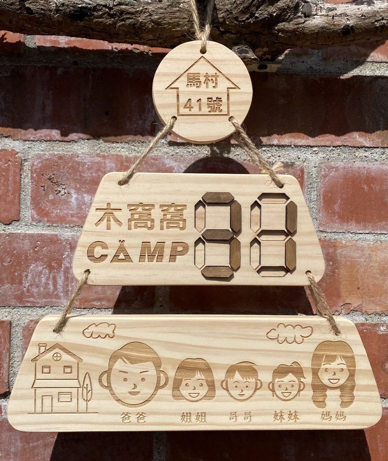 【三角形款】定制露营挂牌 招牌 开店挂牌 (三片一组) - 露营用品 - 木头 咖啡色