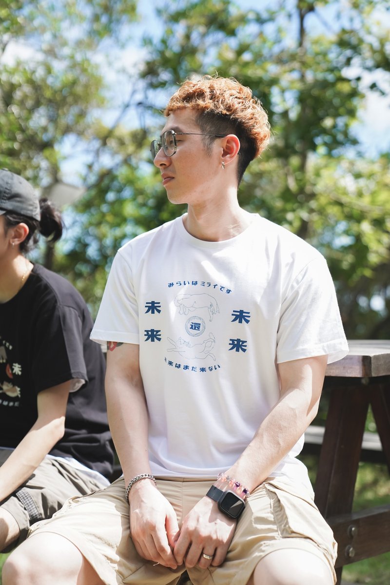 慵懒猫 未来还未 -  白 朝气蓝  Tee T-shirt  【 情人节 生日 】 - 男装上衣/T 恤 - 棉．麻 