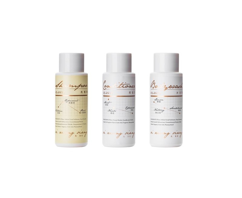 05.2017 旅行组 Toiletries - 其他 - 其他材质 白色