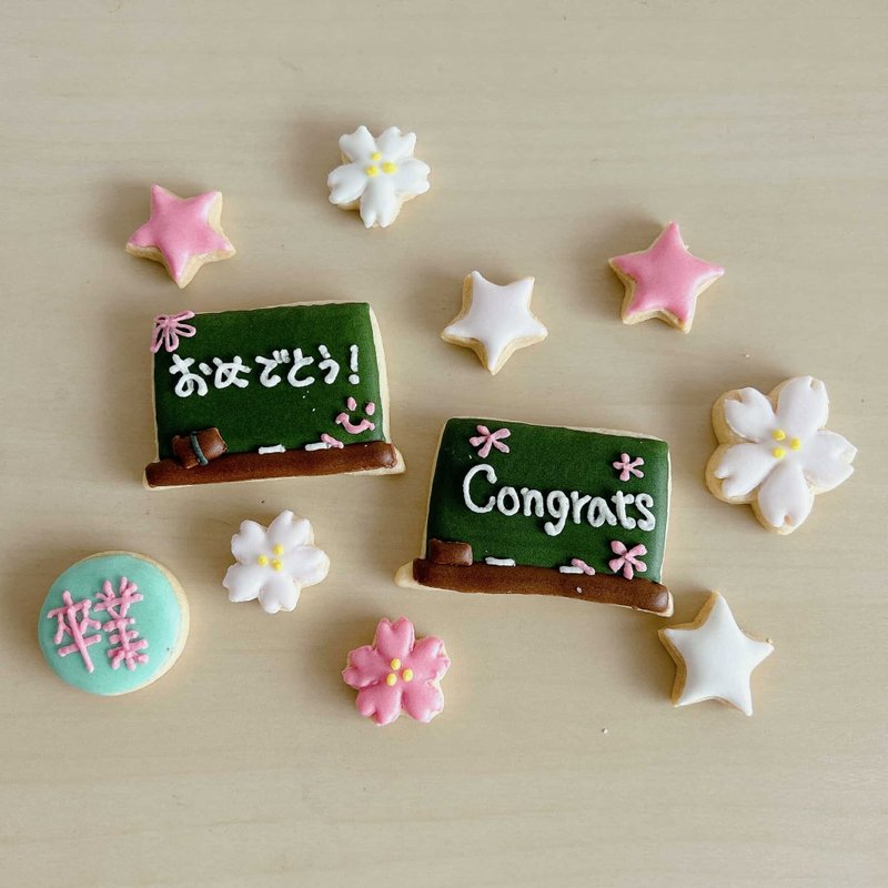 NIJI Cupcake 毕业愉快糖霜饼干组合 - 手工饼干 - 新鲜食材 多色