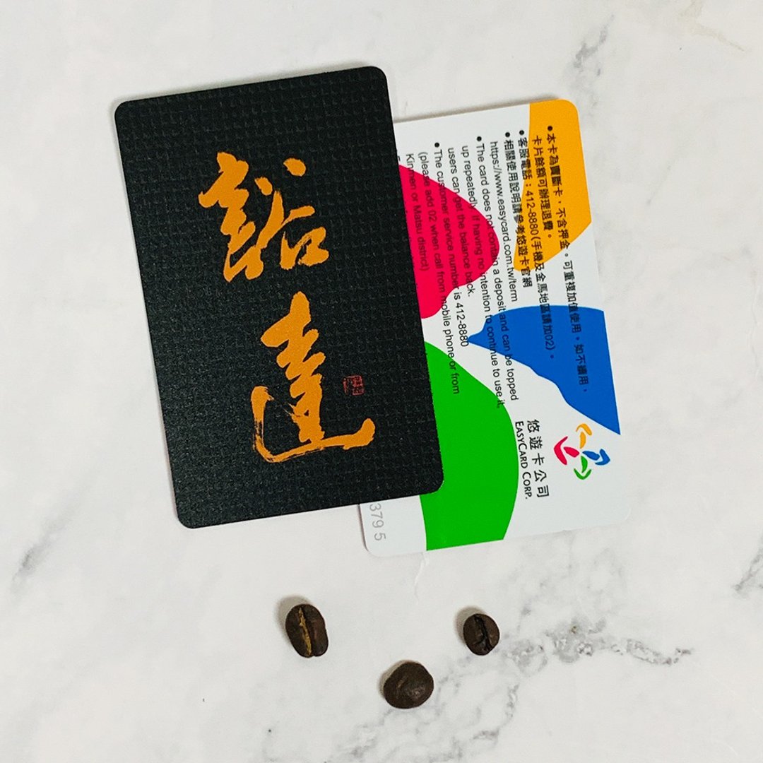 豁达 悠游卡 | 面对人生难题 送你豁达的勇气 圣诞礼物 交换礼 物 - 其他数码商品 - 塑料 