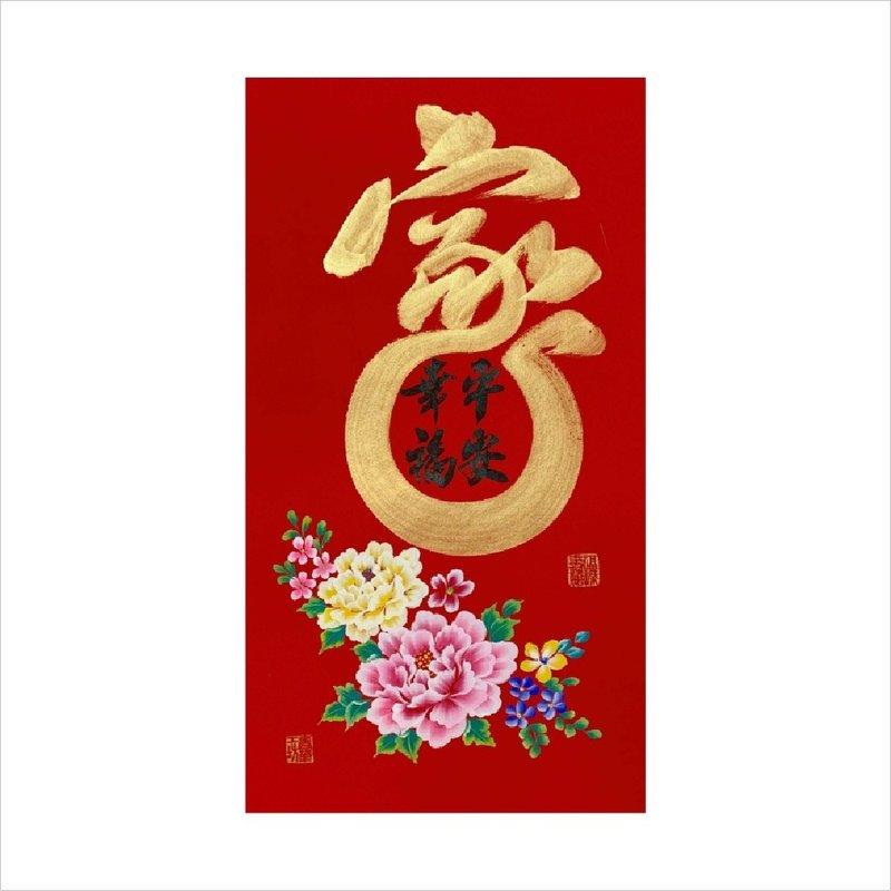 春华工坊/手写手绘年画/家/T05-2026 - 墙贴/壁贴 - 纸 红色