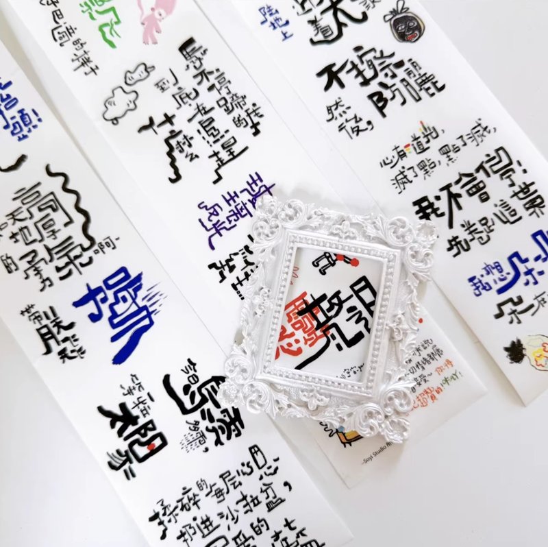 雲说 PET 和纸胶带 切模 5m卷 台湾制 - 纸胶带 - 纸 多色