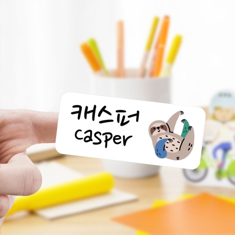【嘻游动物园姓名贴】多款可爱动物图案 防水可定制 幼儿园上学 - 贴纸 - 纸 白色
