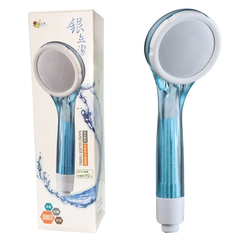 【品菲特PINFIS】银立洁Ag+抑菌洁净莲蓬头(YU319) - 卫浴用品 - 其他材质 