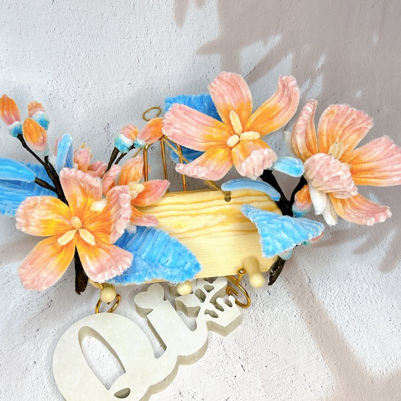 【手工订制】吊牌【富贵满堂】毛根海棠花 - 摆饰 - 其他材质 