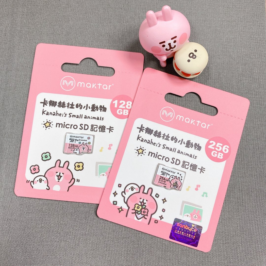 Maktar 卡娜赫拉的小动物 micro SD 记忆卡 128GB 相机可用 - 其他 - 塑料 粉红色