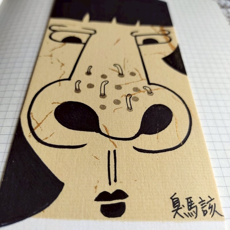 (很丑系列)手绘创意书签 搞怪书签 搞笑书签 日记本 手帐 插画 - 书签 - 纸 卡其色