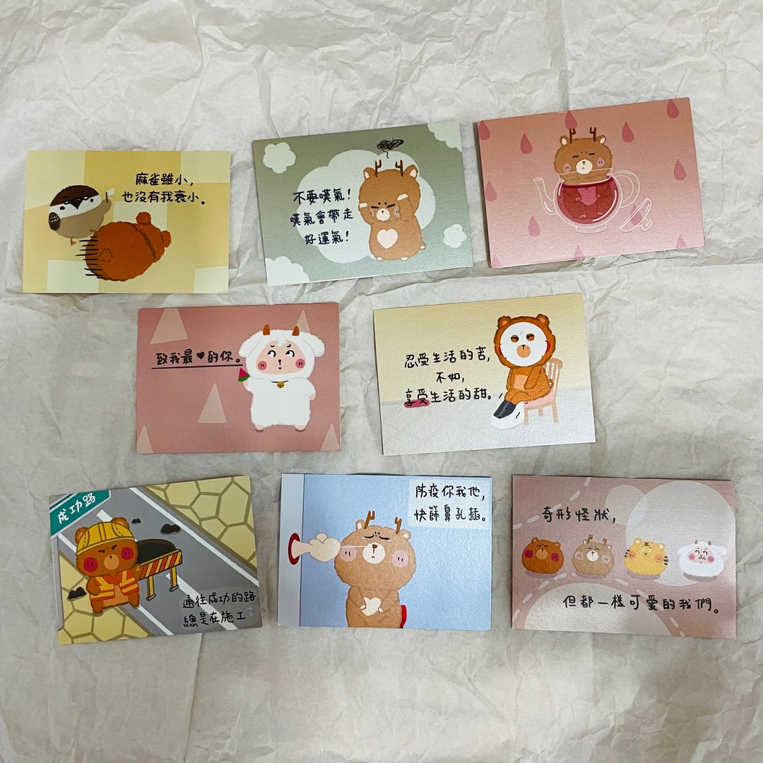 板熊日记系列明信片 - 卡片/明信片 - 纸 粉红色