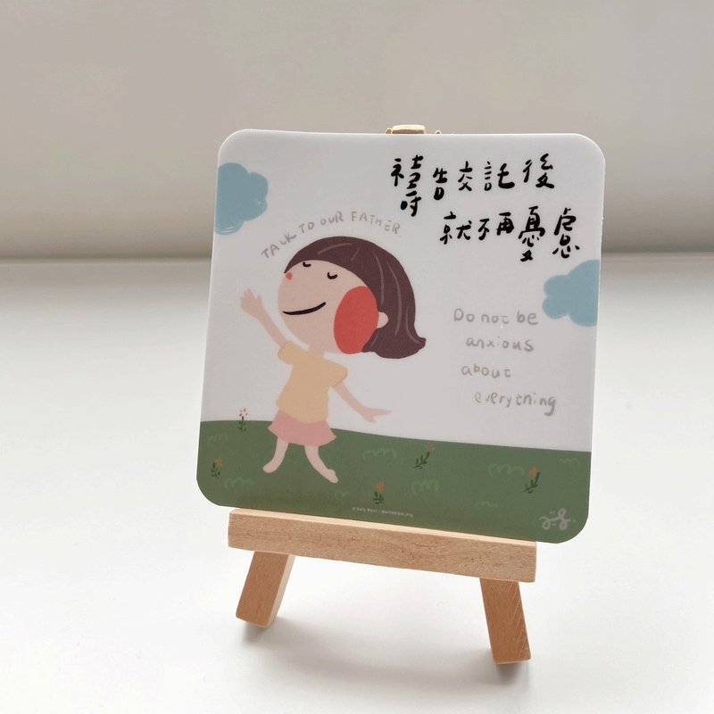 祷告交托后 就不再忧虑 - 福音小卡(含信封) - 附手写字贴纸 - 卡片/明信片 - 纸 多色