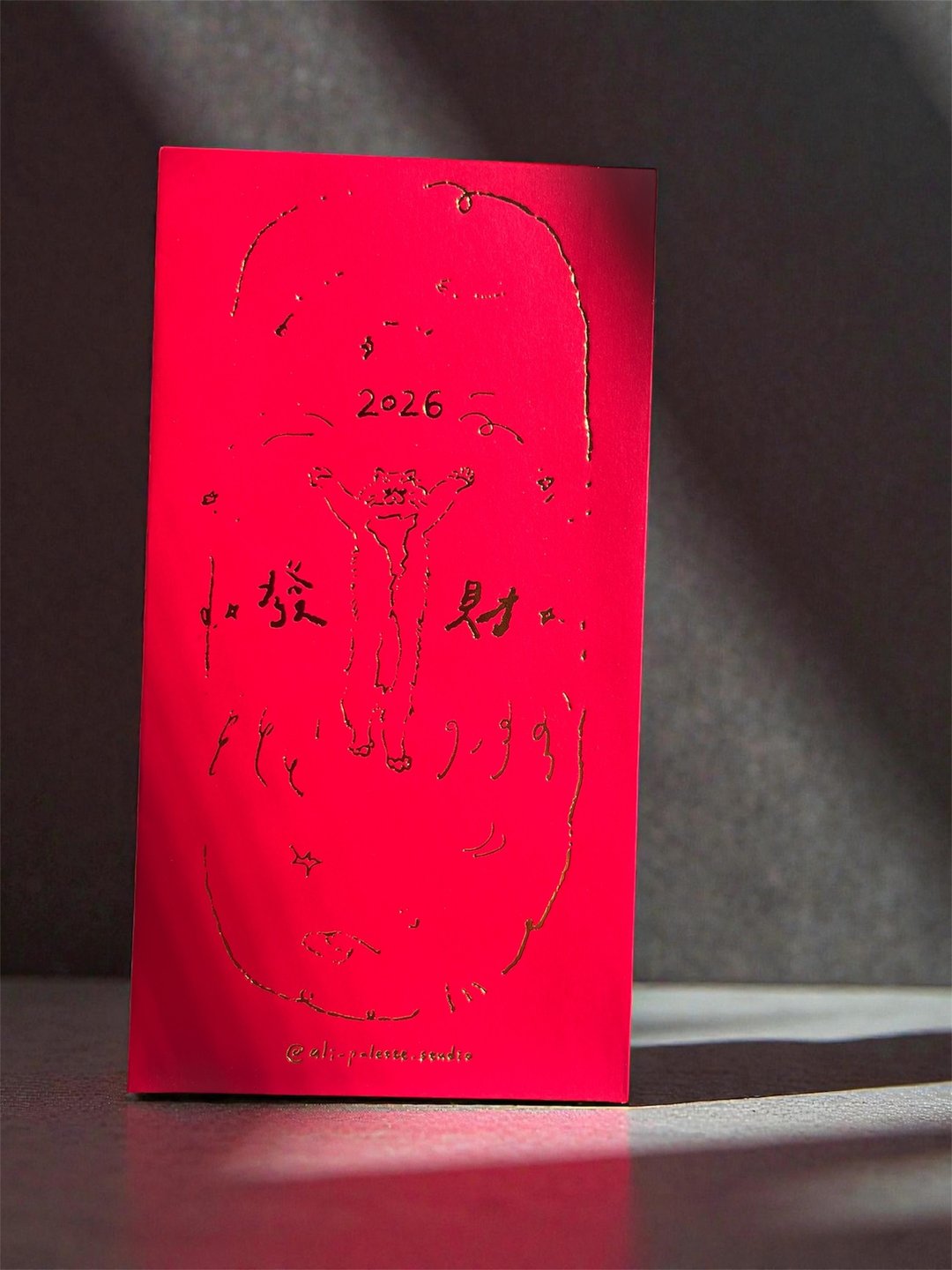 2026发财猫红包 - 红包/春联 - 纸 红色