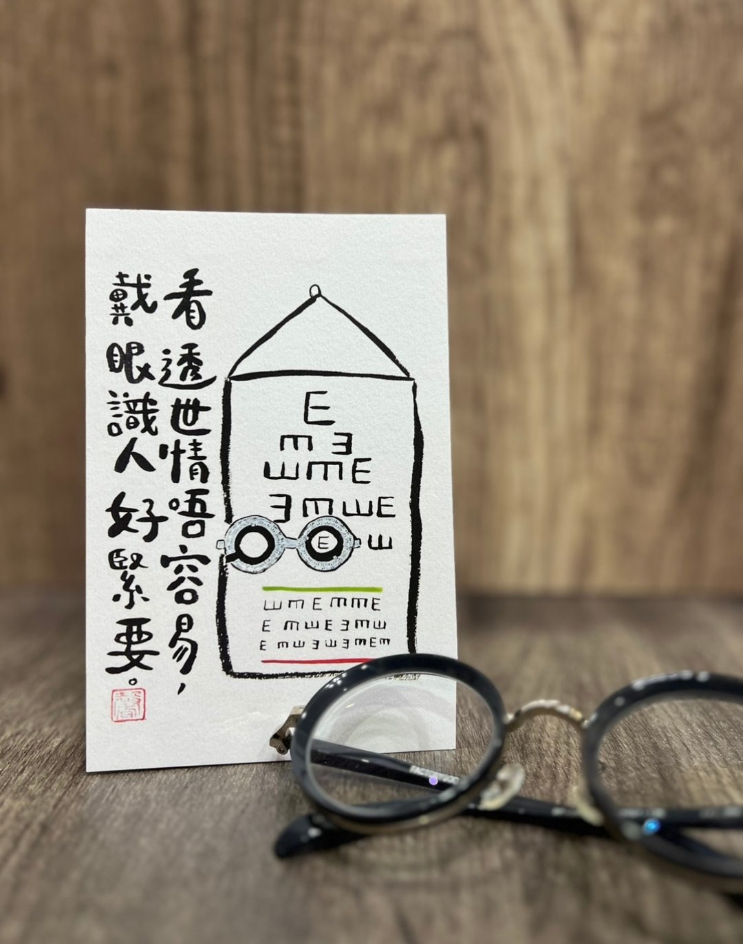 香港原创本土明信片, 由设计师利用墨及水彩绘制而成 - 卡片/明信片 - 纸 