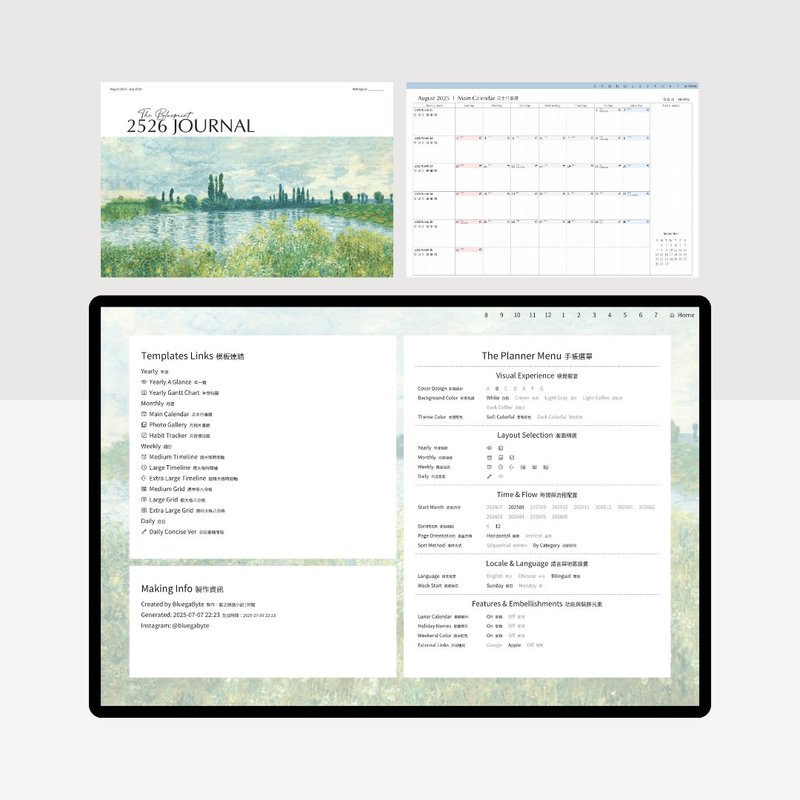 快速下载 - 2526学年电子手帐 - 周一周日 - 夏天 - 电子手帐及素材 - 其他材质 