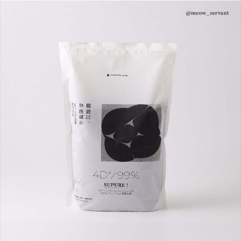 SUPURE 椰壳以无尘矿砂 4包箱出 - 猫砂/猫砂垫 - 粘土 