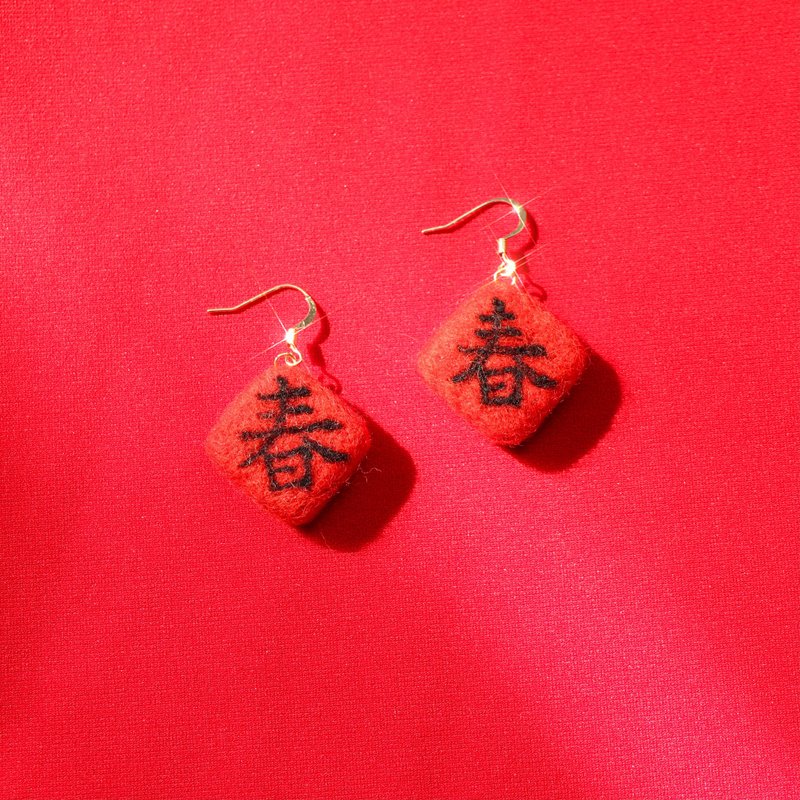 羊毛毡春联耳环 单耳贩售 - 耳环/耳夹 - 羊毛 红色