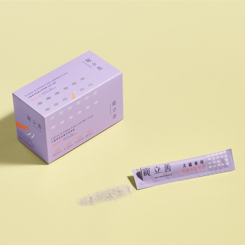 宠物皮肤保养 敏弱肌必备  添加日本专利神经酰胺 猫狗全年龄适用 - 其他 - 浓缩/萃取物 