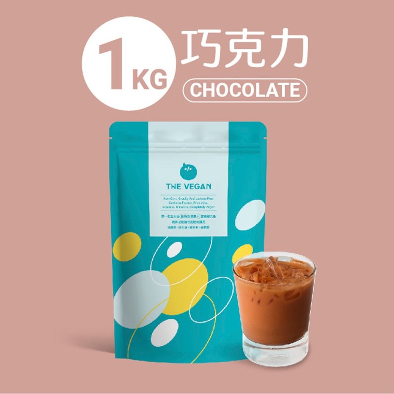 1KG大包装 | THE VEGAN 乐维根 纯素大豆植物性优蛋白 - 健康/养生 - 其他材质 多色