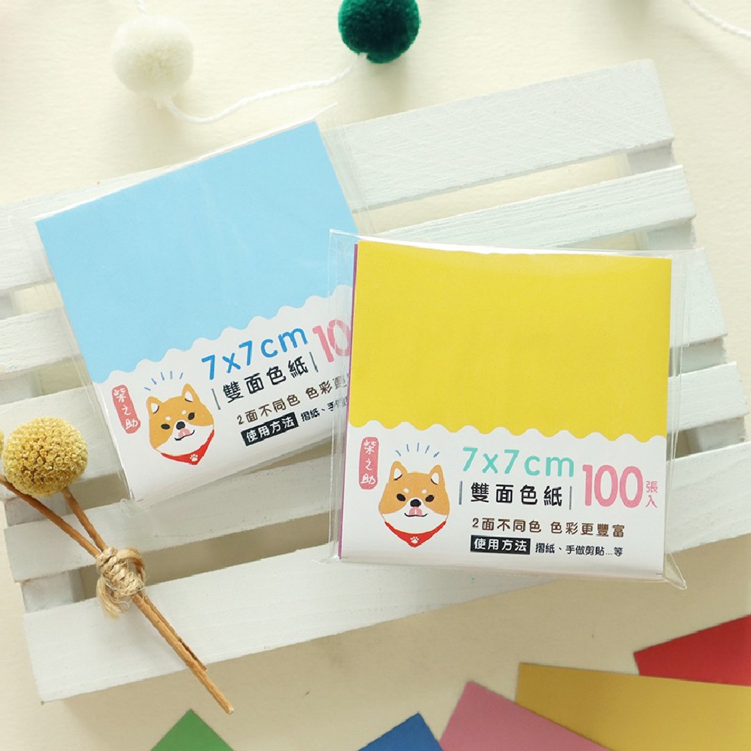 柴之助 / 7X7CM 100 入 双面色纸 (共 2 款) | 折纸 DIY SW-91 - 包装材料 - 纸 